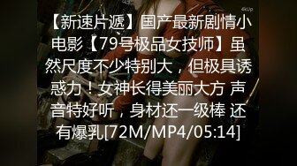 [MP4/441MB]蜜桃影像傳媒 PMC205 為了夢想大奶妹給表哥操 金寶娜