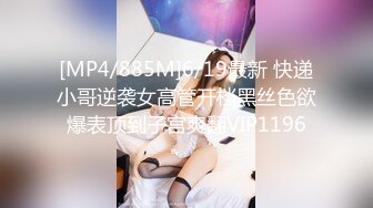 约炮爆操人妻▌莉娜▌圆润酥乳爱不释手 敏感激凸蓓蕾 大开美腿后入小穴好湿