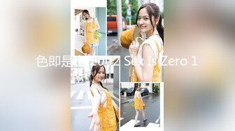 STP30507 【国产AV首发性视界】奇幻性爱剧情新作XSJ144《奇淫三国之张翼德怒鞭督邮》大人好猛 操死奴家啦 茜茜