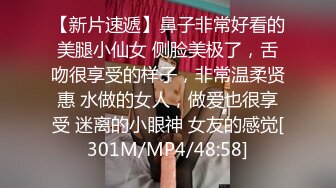 [MP4/934M]6/20最新 紧致白虎一线天嫩模教练性爱培训班仿佛融化肉棒激顶内射VIP1196