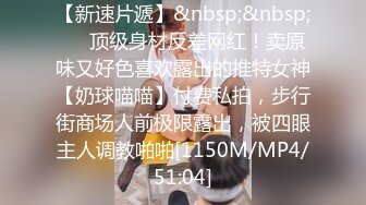 【新速片遞】&nbsp;&nbsp;商城跟随偷窥大长腿漂亮小姐姐 花小内内 性感屁屁走路一摆一摆很诱惑 [234MB/MP4/02:14]