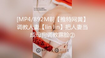 STP21880 【超推荐??会尊享】麻豆传媒华语AV剧情新作-性感在线女何官 满足客户所有淫欲需求 美乳女神仙儿媛