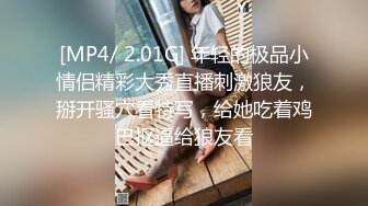 校园PUA高手91大神【Follow】拿捏杭州大三管院少女背叛男友激情69，换装女仆小可爱爆肏